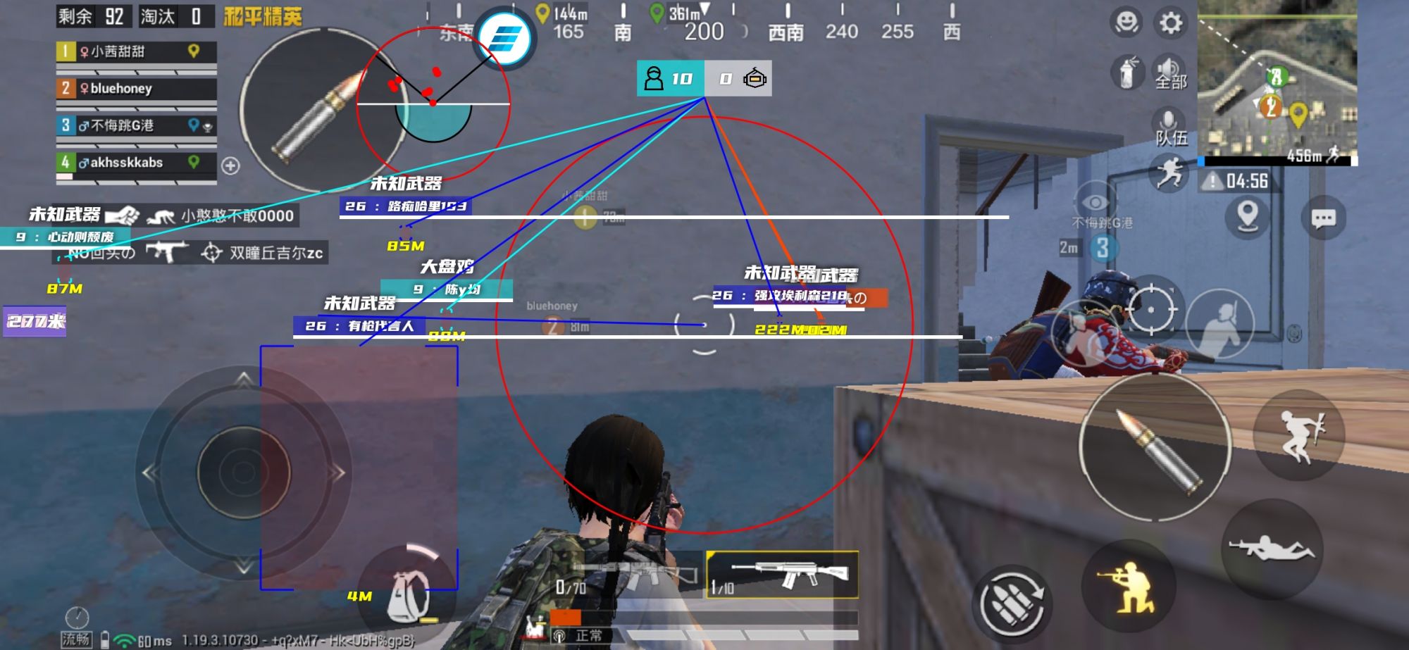 和平精英《保时捷》外挂