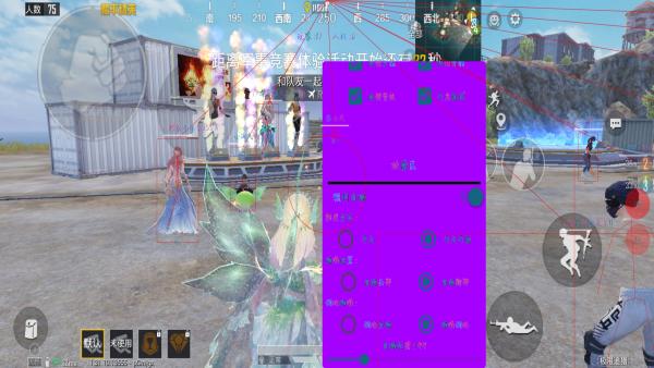 🍄【橙子一体直装】🍄人物超广角 范围拾取 脚步无声 过滤人机🍄换弹加速 地铁吸人 载具穿墙 载具飞天 🍄载具加速 人物锁血 跳伞加速 人物踏空 🍄演员自瞄 地铁一键撤离 无限火箭筒