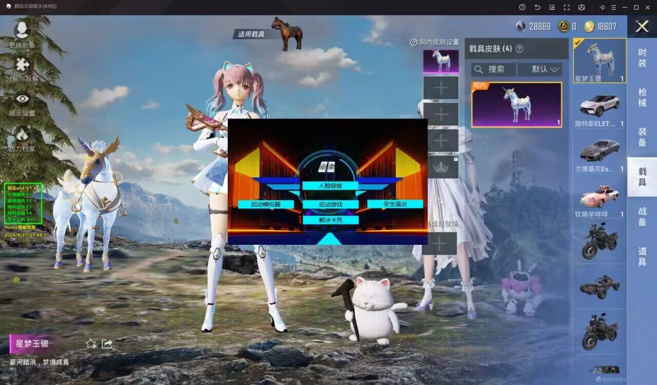 🔥和平精英辅助【猪八戒容器直装】🚀全屏动态漏打子追,漏打自瞄,可观透