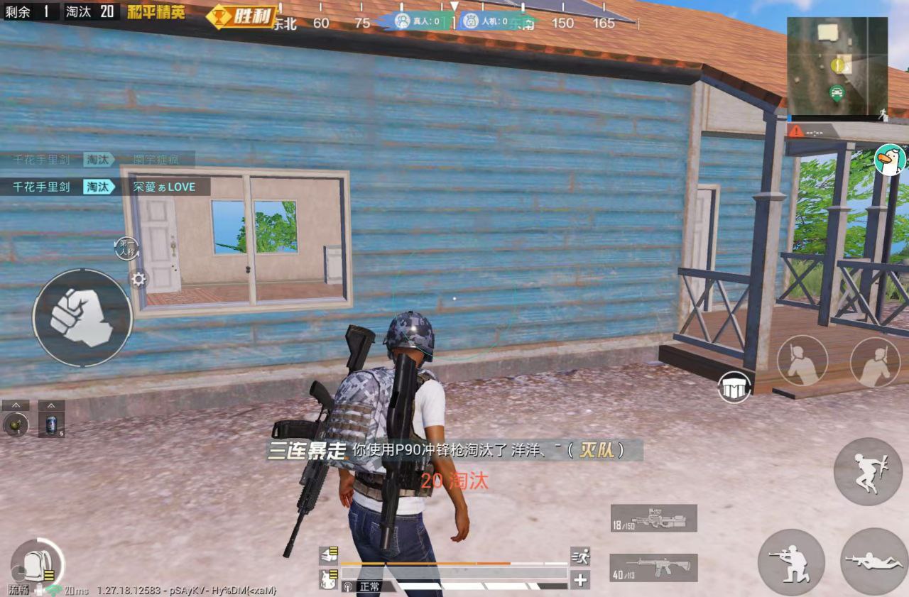 使用和平精英辅助有什么好处吗?